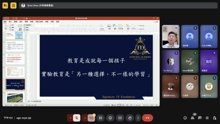 雙語及實驗教育發展社群:實驗教育機構辦學理念與實務圖片